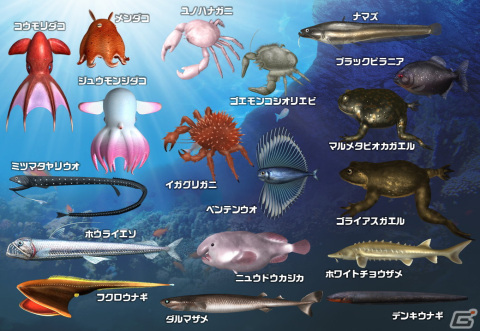 謎多き“深海”を舞台とした「釣りスピリッツ シンカー」が稼働開始！登場深海魚も公開の画像3