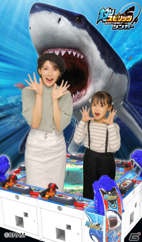 謎多き“深海”を舞台とした「釣りスピリッツ シンカー」が稼働開始！登場深海魚も公開の画像8
