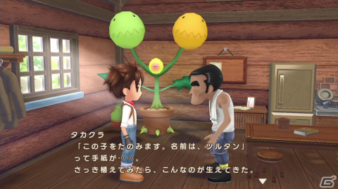 「牧場物語 Welcome！ワンダフルライフ」ダウンロード版の予約販売が開始！新たに登場するヤギの赤ちゃんなど最新情報も公開の画像16