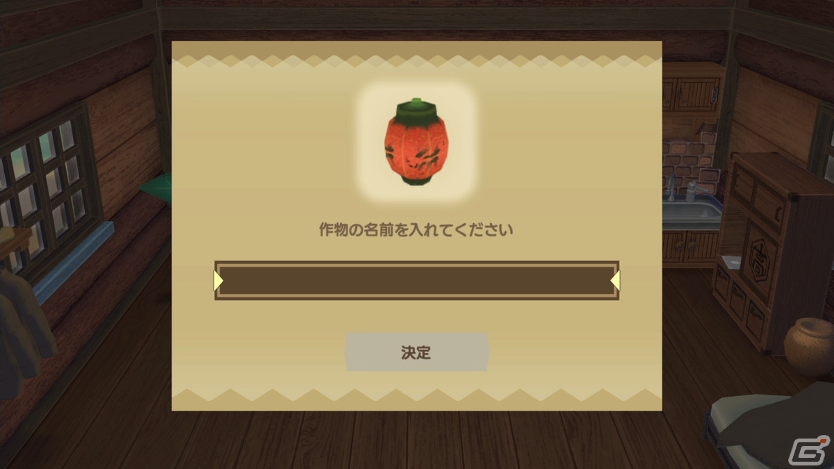 「牧場物語 Welcome！ワンダフルライフ」ダウンロード版の予約販売が開始！新たに登場するヤギの赤ちゃんなど最新情報も公開の画像17