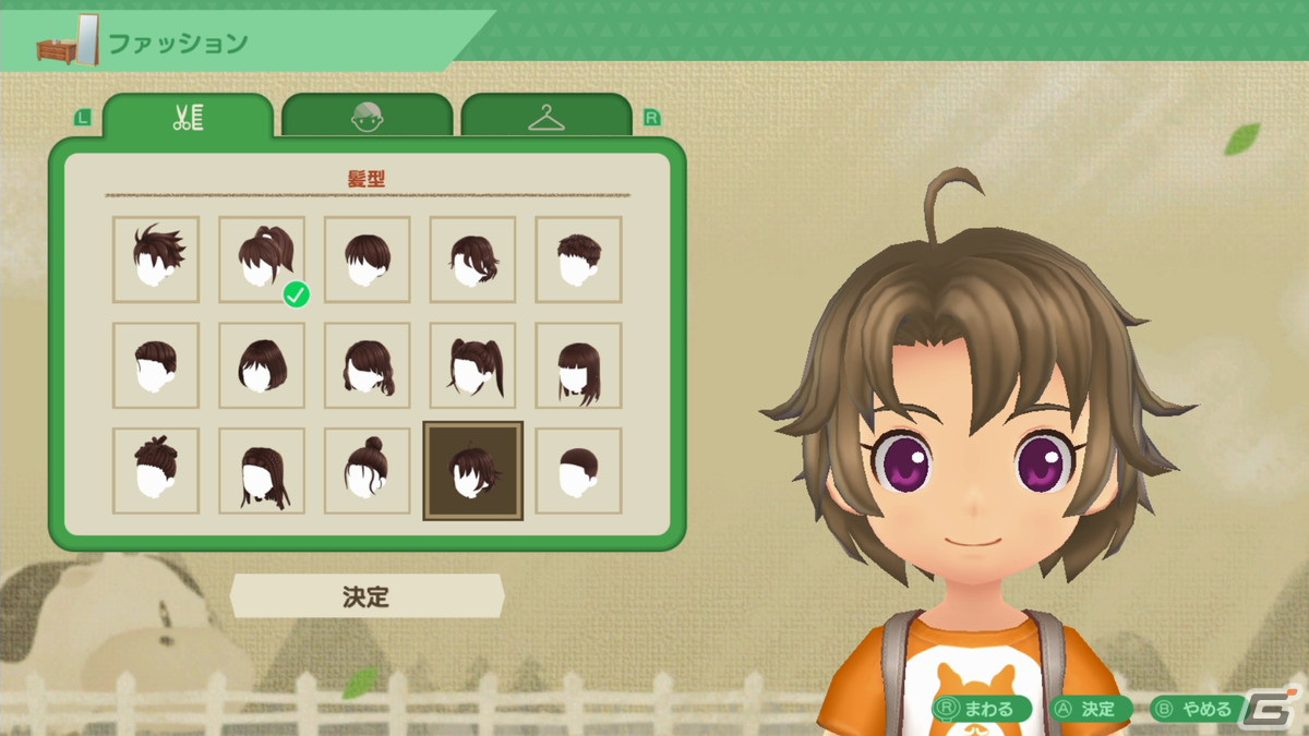「牧場物語 Welcome！ワンダフルライフ」ダウンロード版の予約販売が開始！新たに登場するヤギの赤ちゃんなど最新情報も公開の画像6