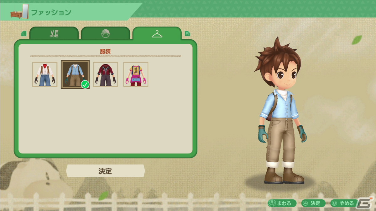 「牧場物語 Welcome！ワンダフルライフ」ダウンロード版の予約販売が開始！新たに登場するヤギの赤ちゃんなど最新情報も公開の画像7