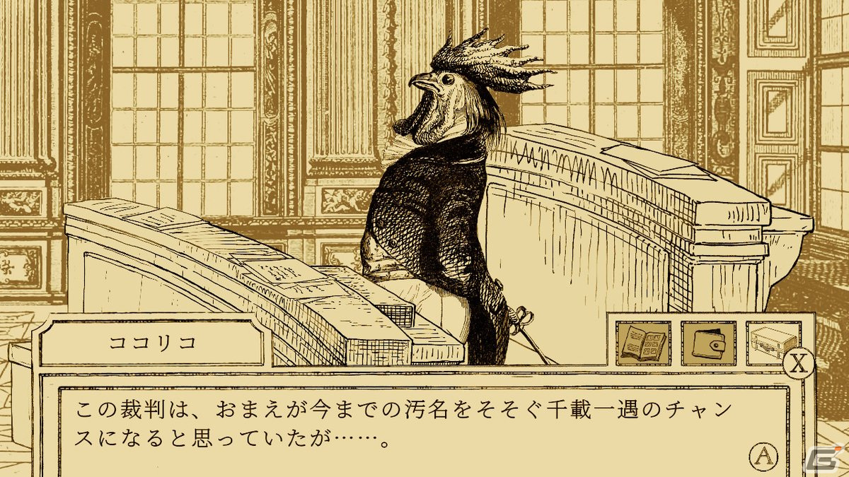 隼の弁護士が法廷バトルを繰り広げる「鳥類弁護士の事件簿」がSwitch向けに発売！Moa氏による発売記念の描きおろしイラストが公開の画像4