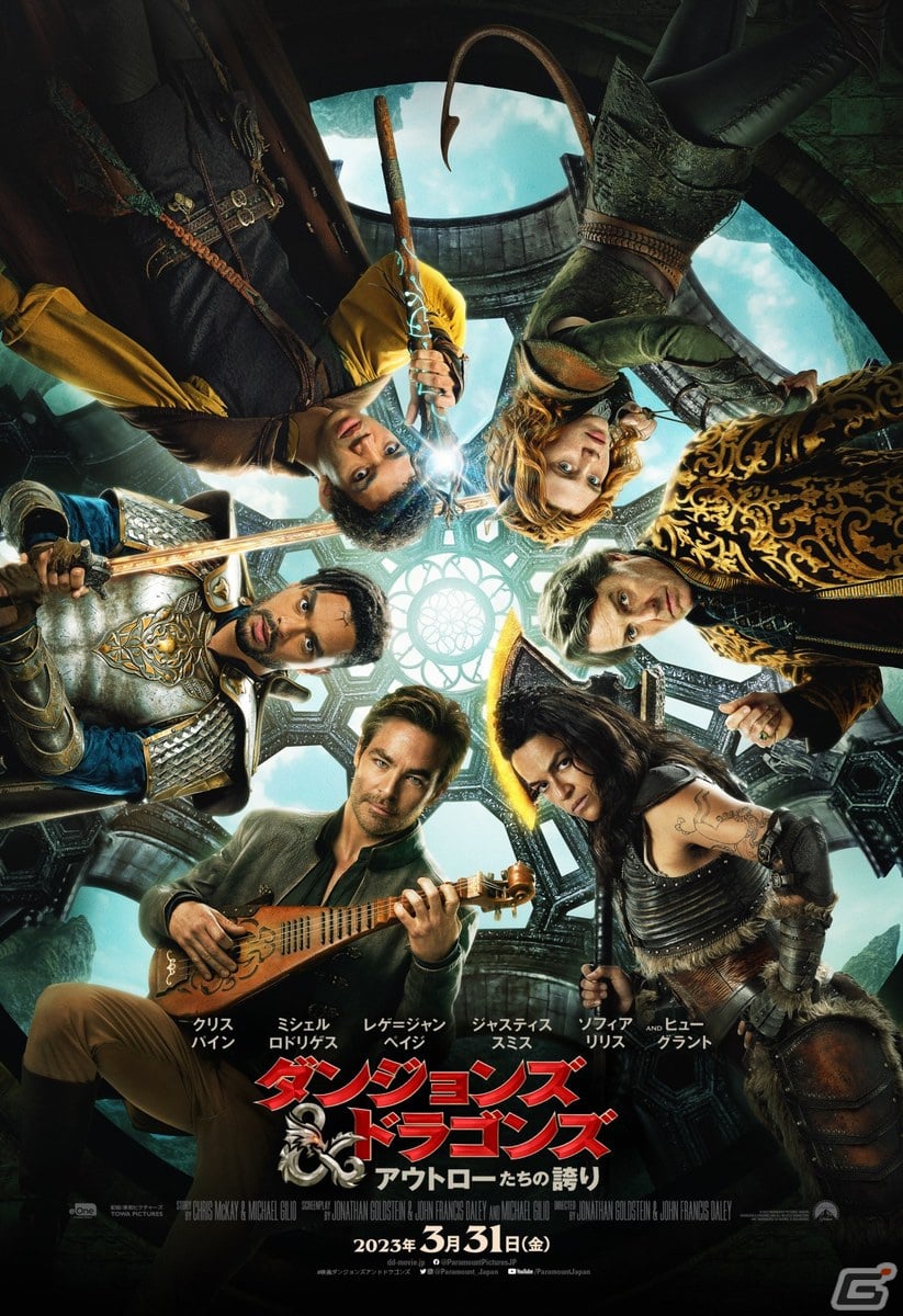 映画「ダンジョンズ＆ドラゴンズ／アウトローたちの誇り」のメイキング特別映像とポスタービジュアル2種が公開！の画像2