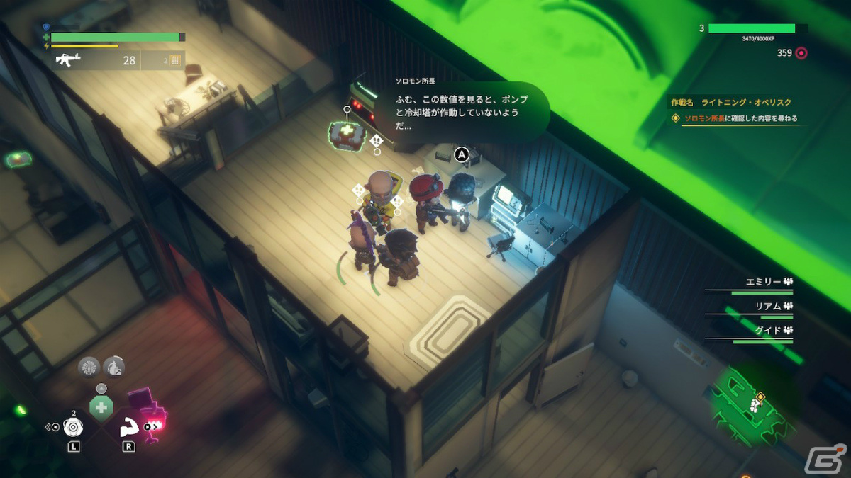 Switch「フロムスペース」が配信！世紀末を舞台に最大4人の仲間と戦うアクションシューターの画像11
