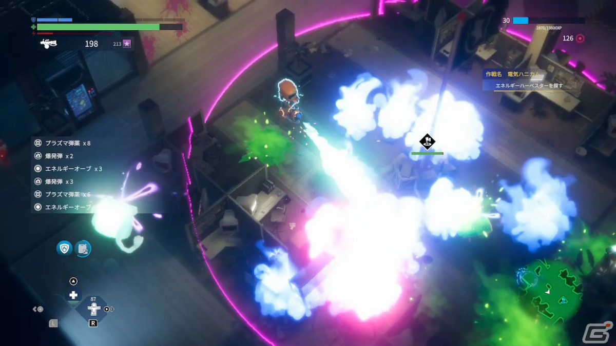 Switch「フロムスペース」が配信！世紀末を舞台に最大4人の仲間と戦うアクションシューターの画像2