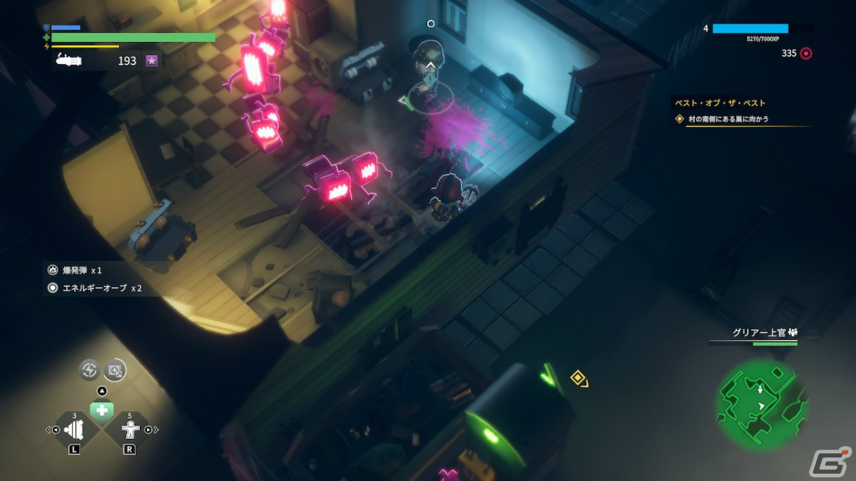 Switch「フロムスペース」が配信！世紀末を舞台に最大4人の仲間と戦うアクションシューターの画像5
