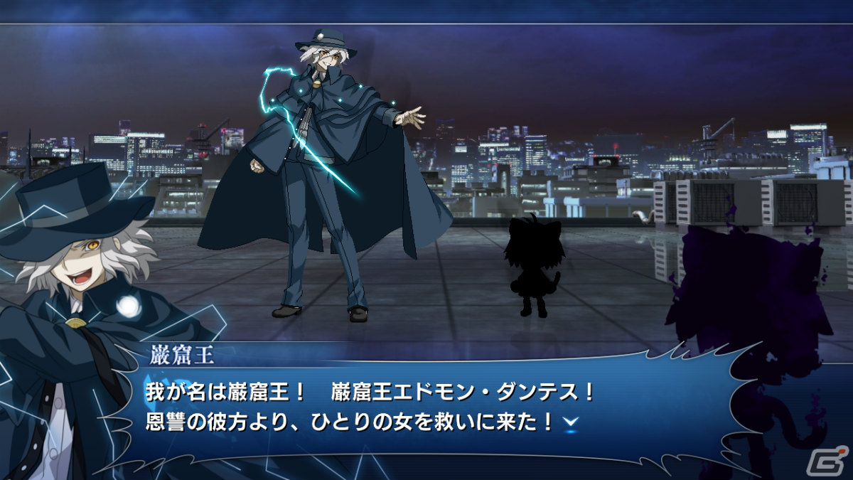 「MELTY BLOOD: TYPE LUMINA」無料追加キャラクター第4弾「巌窟王」「牛若丸」が配信！奈須きのこ氏のコメントが公開の画像11
