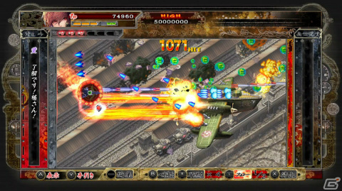 「赤い刀 真」がPS4/Xbox One/Switch/Steamで発売！特装版には松本大輔氏によるアレンジサントラCDなどが付属の画像10