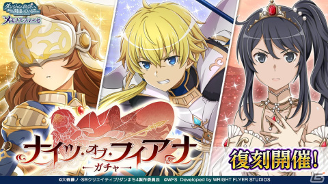 「ダンメモ」5.5周年ハーフアニバーサリーキャンペーンが開始！アニメで活躍したアステリオスがガチャに登場の画像8