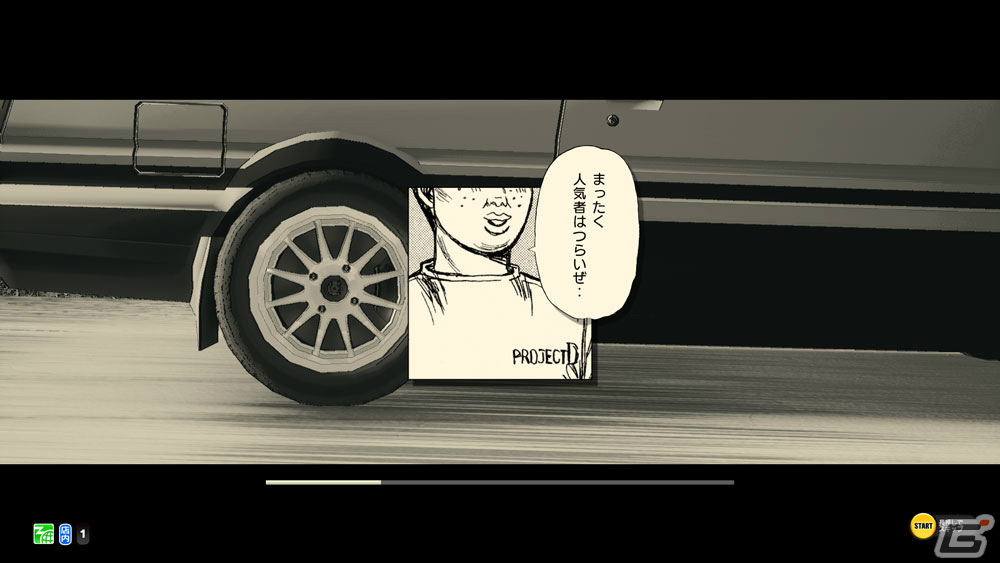 「頭文字 D THE ARCADE」Ver.1.7が稼働！新型フェアレディZや新コース・筑波（雪）が追加の画像5