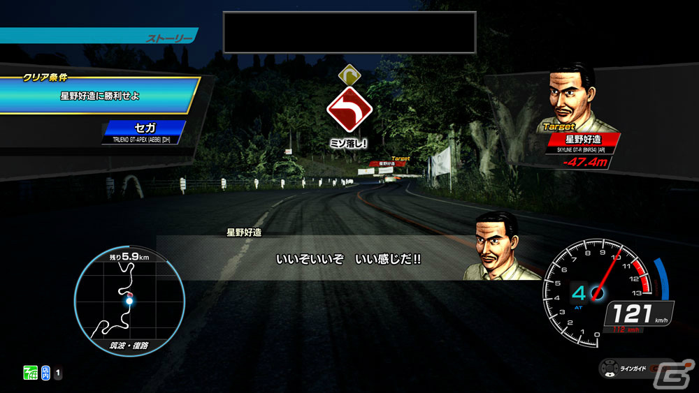 「頭文字 D THE ARCADE」Ver.1.7が稼働！新型フェアレディZや新コース・筑波（雪）が追加の画像8