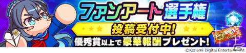 「パワプロアプリ」8周年記念キャンペーンが実施！毎日100回引き直せるガチャやイベキャラ「［最終兵器］虹谷 誠」が登場の画像5