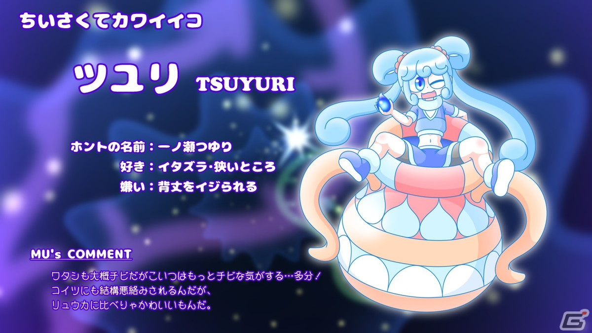 弾幕STG「コスモドリーマー」がSwitch向けに配信開始！新作「ライク