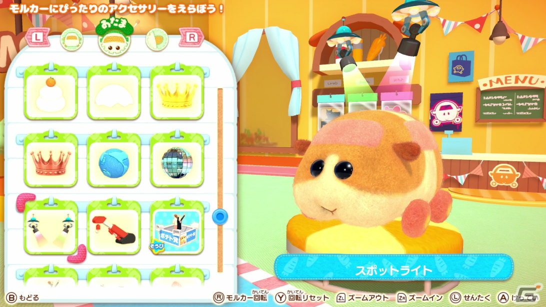 「PUI PUI モルカー Let's！モルカーパーティー！」の有料追加コンテンツ「スポットライトがまぶしいセット」が配信！の画像3