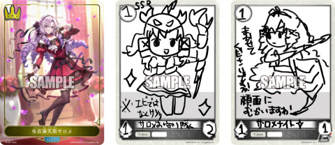 「Shadowverse EVOLVE」ブースターパック第3弾「フレイム・オブ・レーヴァテイン」が12月16日に発売！の画像2