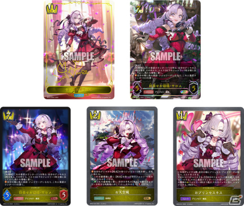 「Shadowverse EVOLVE」ブースターパック第3弾「フレイム・オブ・レーヴァテイン」が12月16日に発売！の画像3