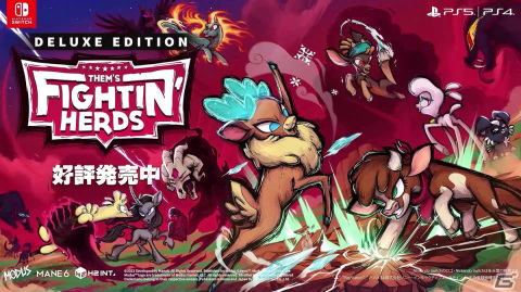 Switch版「Them's Fightin'Herds」が発売！12月20日に配信される新プレイアブルキャラ「Texas」の紹介トレーラーもの画像1