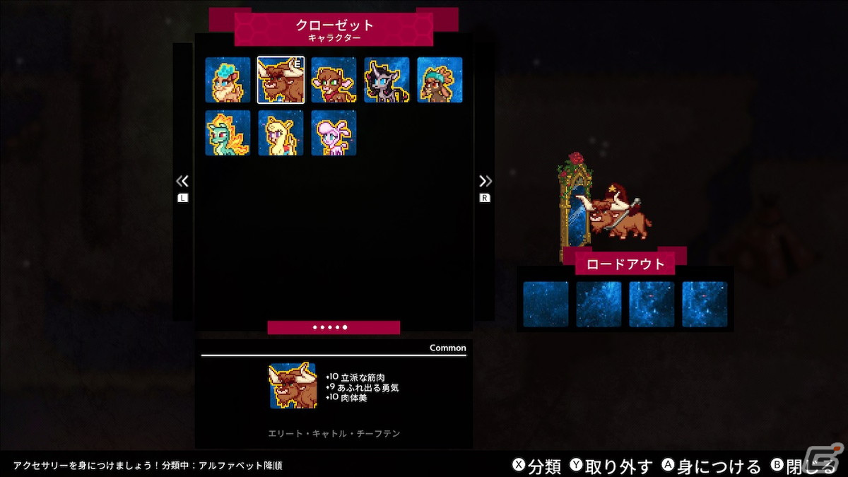 Switch版「Them's Fightin'Herds」が発売！12月20日に配信される新プレイアブルキャラ「Texas」の紹介トレーラーもの画像8