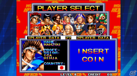 1993年にSNKより発売された格闘ゲームがiOS/Androidに登場！「ワールドヒーローズ2 アケアカNEOGEO」が配信開始の画像2