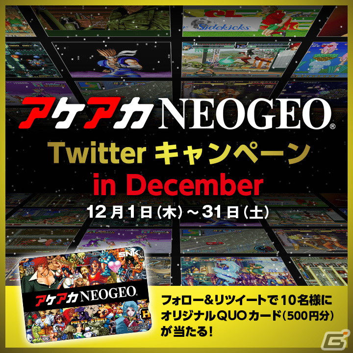 1993年にSNKより発売された格闘ゲームがiOS/Androidに登場！「ワールドヒーローズ2 アケアカNEOGEO」が配信開始の画像5