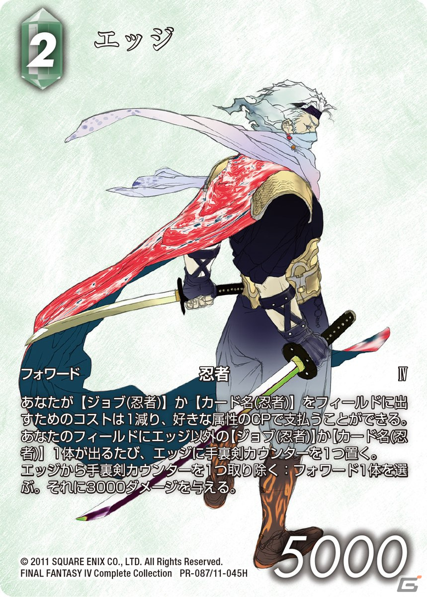 ジャンプフェスタ2023にスクウェア・エニックスが物販ブースを出展！購入者を対象とした先着制のノベルティもの画像3