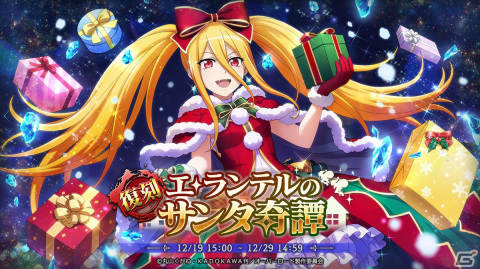 「MASS FOR THE DEAD」でクリスマスキャンペーンが開催！★5【聖夜壮装】シャルティアと★5【聖夜勢装】番外席次が登場の画像6