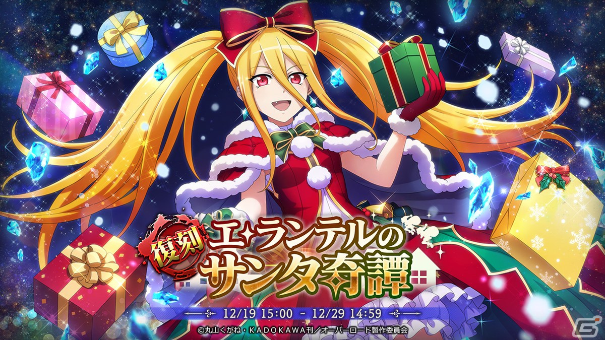 キャラカード しゆん(等身) Metal Card Collection(2023