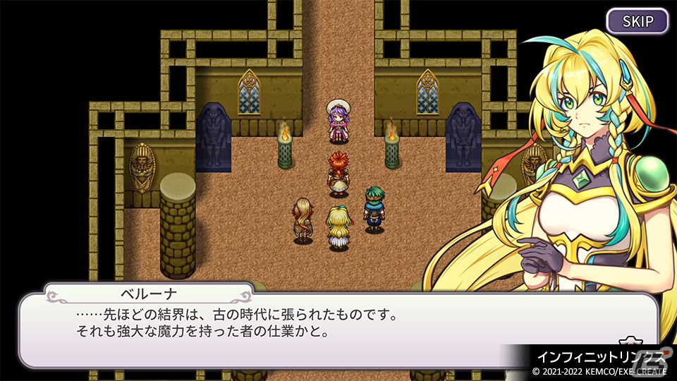 王道のコマンドバトルからカードバトルまでタイプの異なるRPGを4作収録した「ケムコRPGセレクション Vol.10」がPS4向けに発売！の画像2
