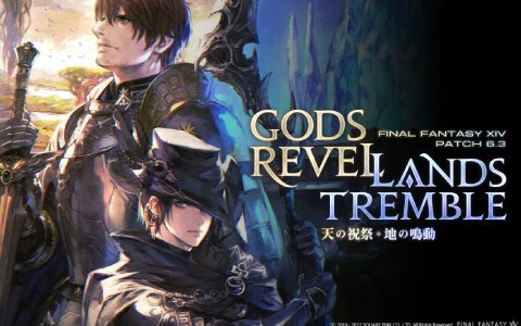 「FFXIV」パッチ6.3「天の祝祭、地の鳴動」の特設サイトがオープン！光の戦士と“ゼロ”が描かれたイメージアートもお披露目