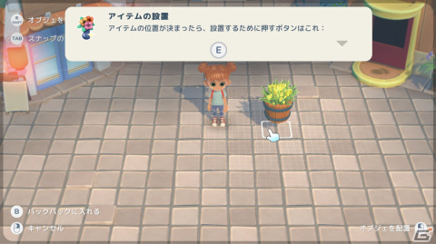 「Hokko Life」で楽しめるさまざまな遊び方が公開！不法侵入や公共物の破壊など自由気ままな生活ならではの過激な遊び方もの画像5