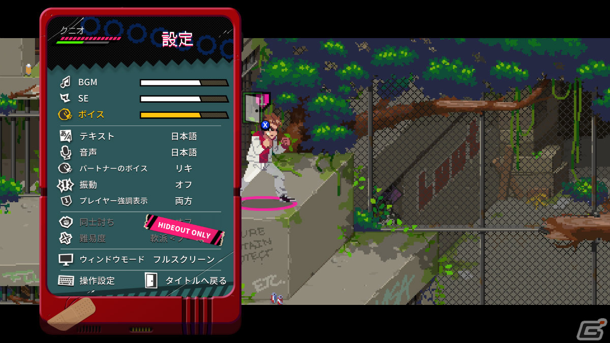Steam版「熱血硬派くにおくん外伝 リバーシティガールズ2」が発売！10％オフのリリース記念セールも実施の画像6