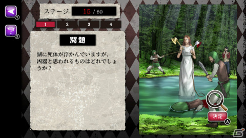 ファンタジーや都市伝説的な内容をメインにしたホラーゲーム「世にも