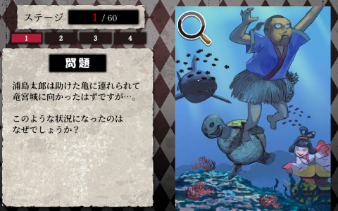 ファンタジーや都市伝説的な内容をメインにしたホラーゲーム「世にも不思議な怪奇ミステリー」がSwitchで12月22日に配信！