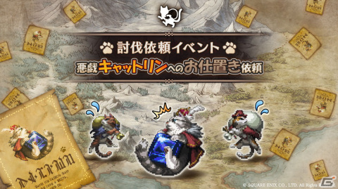 「OCTOPATH TRAVELER 大陸の覇者」新たなExジョブキャラクターとして狩人・リュミス（CV：戸松遥）が登場！の画像5
