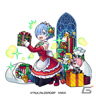 「モンスト」エミリアやレムらがクリスマス仕様の描きおろしイラストで登場！「Re:ゼロから始める異世界生活」コラボが12月16日より開催の画像4