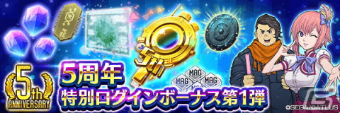「D×2 真・女神転生リベレーション」に新たな★5悪魔・鬼神 オオクニヌシが登場！東京奪還イベント「神護る 消滅の中つ国」も開催の画像1