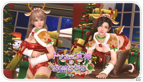 「DEAD OR ALIVE XVV」にセクシーなトナカイ姿の新SSR水着レインディア・ギフトが登場！の画像1