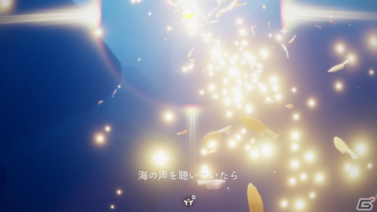世界を彷徨うというだけのことに感動してしまう「Sky 星を紡ぐ子どもたち」PS版体験レビューの画像13