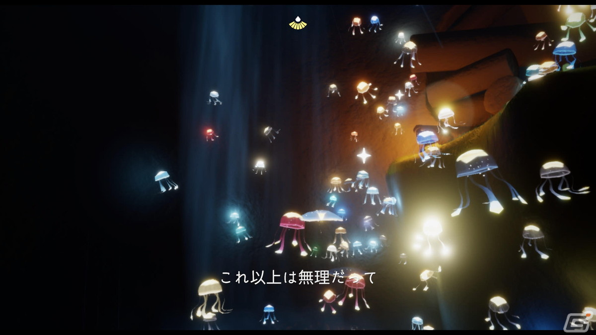 世界を彷徨うというだけのことに感動してしまう「Sky 星を紡ぐ子どもたち」PS版体験レビューの画像15