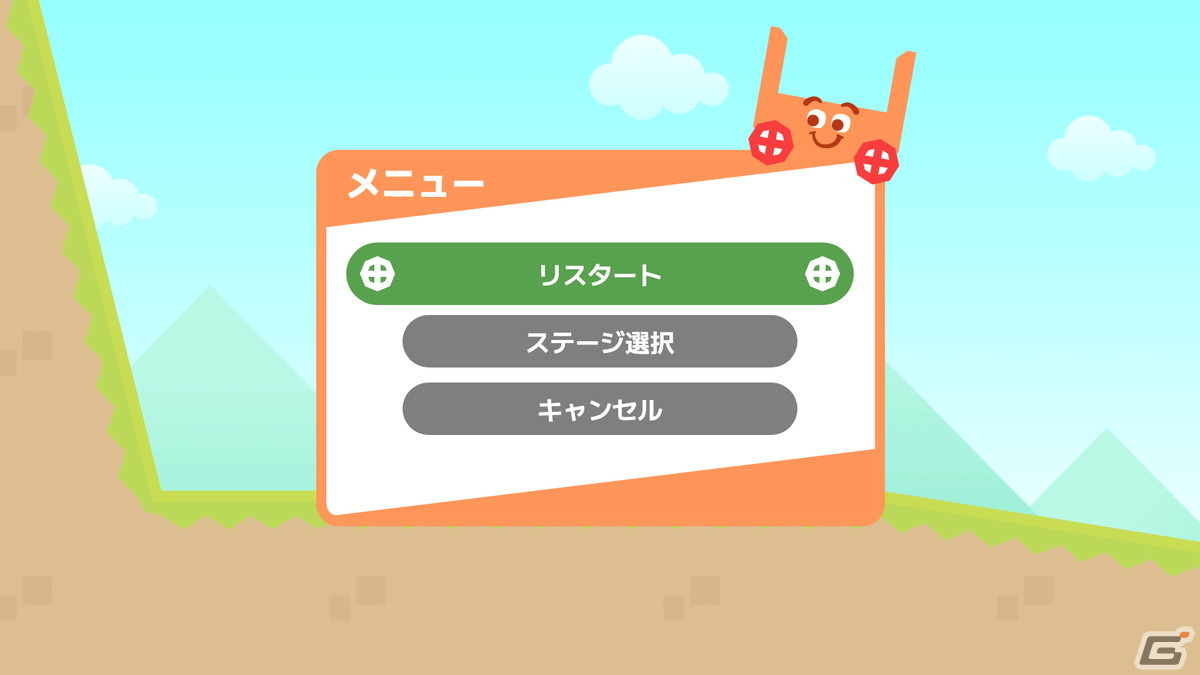 2人協力プレイ専用2Dアクション「Elasti'Carts 走って転んで引っぱって」の予告ムービーが公開の画像14