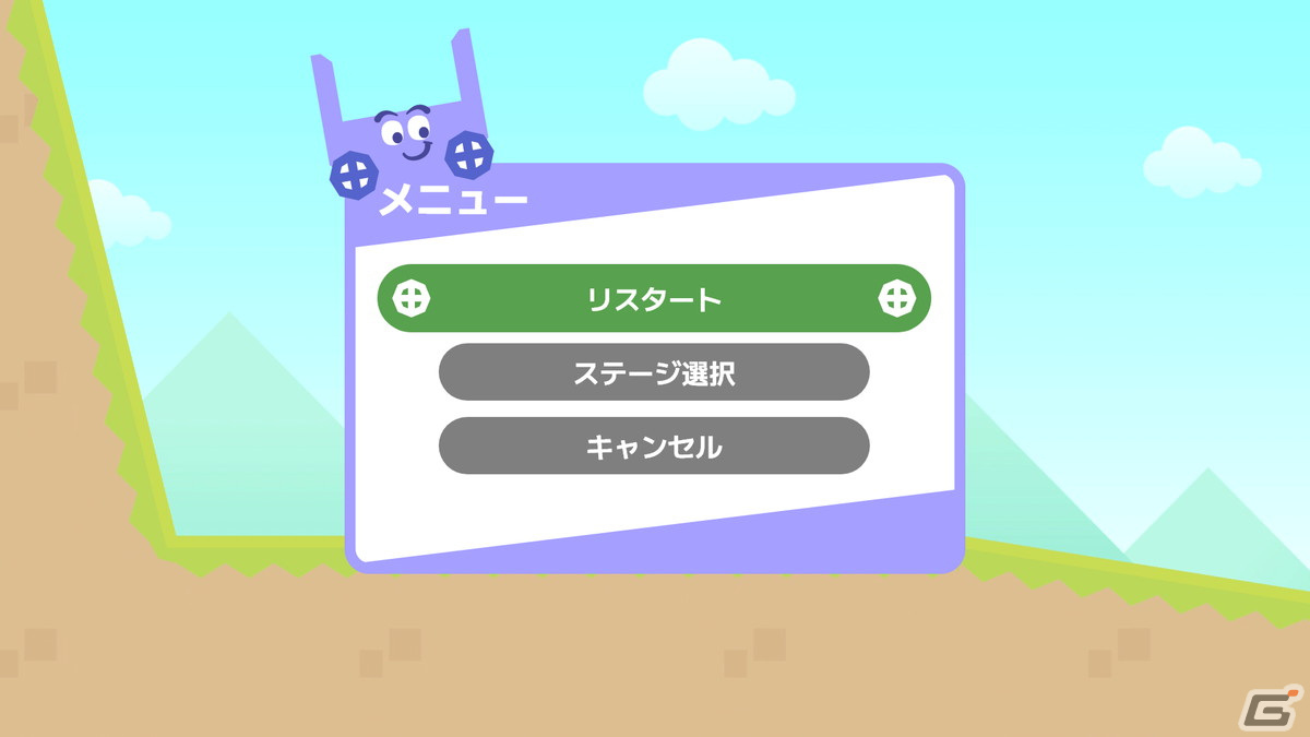 2人協力プレイ専用2Dアクション「Elasti'Carts 走って転んで引っぱって」の予告ムービーが公開の画像15