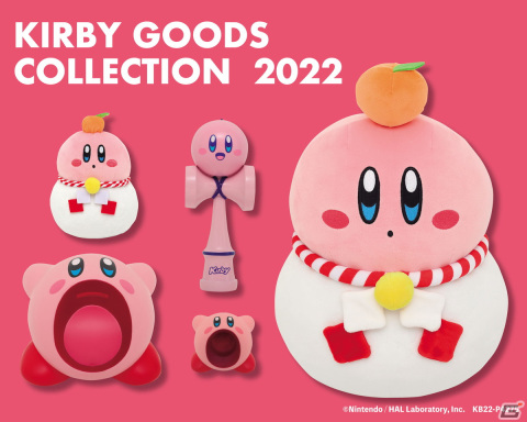 「星のカービィグッズコレクション」が一部郵便局で12月20日より販売開始！もちもちおもちクッションやけん玉でお正月を盛り上げようの画像1