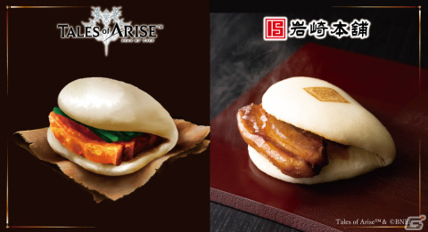 「テイルズ オブ アライズ」ロウの得意料理「角煮まんじゅう」が実際に食べられるコラボ商品として登場！の画像2