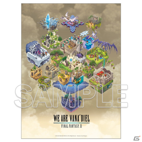 「FFXI」20周年記念グッズが登場！自分のキャラデータを刻める「FINAL FANTASY XI 20th ANNIVERSARY PLATE 冒険者の足跡」などの画像13