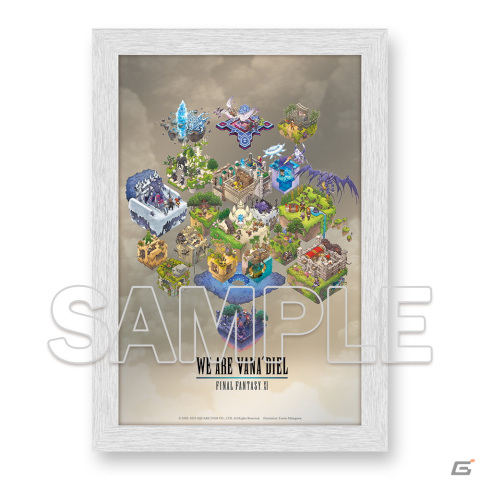 「FFXI」20周年記念グッズが登場！自分のキャラデータを刻める「FINAL FANTASY XI 20th ANNIVERSARY PLATE 冒険者の足跡」などの画像15