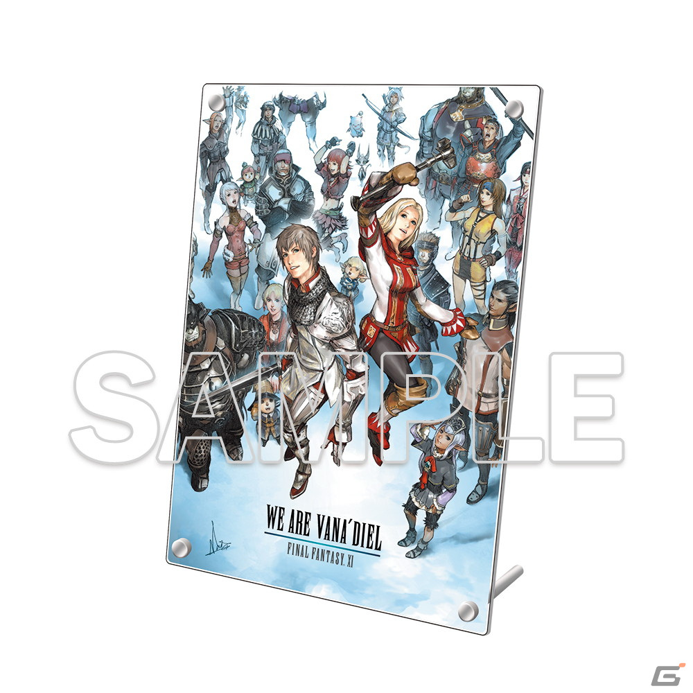 「FFXI」20周年記念グッズが登場！自分のキャラデータを刻める「FINAL FANTASY XI 20th ANNIVERSARY PLATE 冒険者の足跡」などの画像2