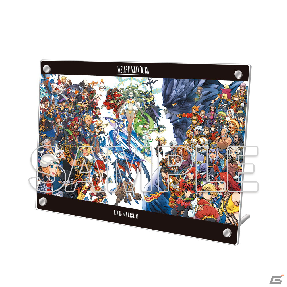 「FFXI」20周年記念グッズが登場！自分のキャラデータを刻める「FINAL FANTASY XI 20th ANNIVERSARY PLATE 冒険者の足跡」などの画像4