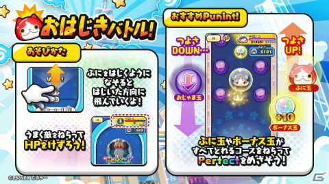 「妖怪ウォッチ ぷにぷに」にて「エヴァンゲリオン」コラボが始動！「シンジ＆初号機（ガイウス）」や「マリ＆改8号機γ」が登場の画像8
