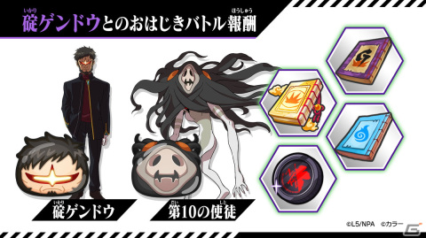 妖怪ウォッチ ぷにぷに」にて「エヴァンゲリオン」コラボが始動